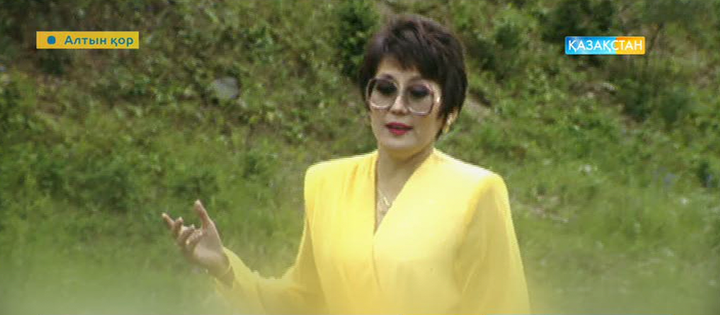 Бүгін Мәдина Ералиеваның туған күні (ВИДЕО)