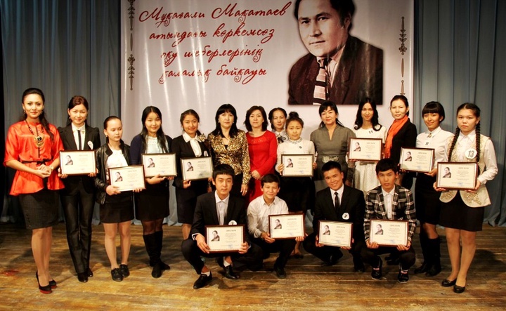 Ақтауда М.Мақатаев атындағы көркемсөз оқу шеберлерінің байқауы өтті