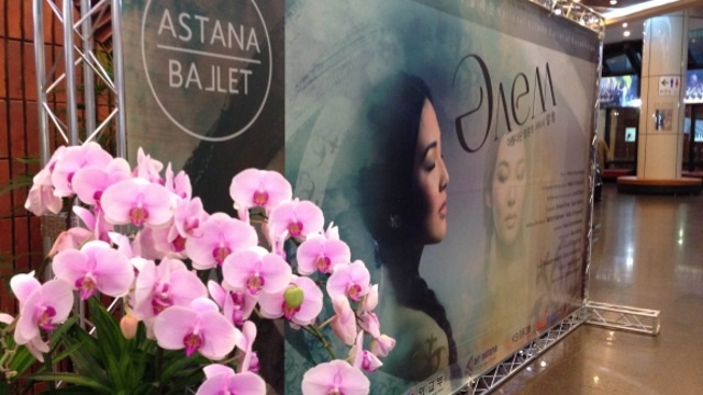 Балет «Әлем» покорил Южную Корею