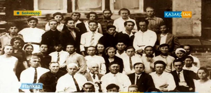 Қазақстан Жазушылар одағының құрылғанына – 80 жыл
