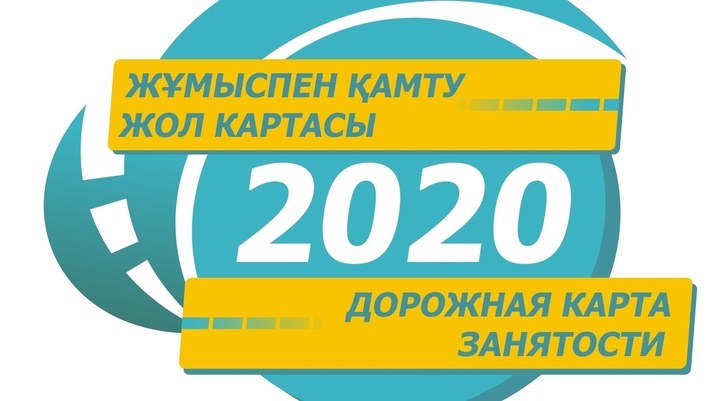Ақтауда бос орындар жәрмеңкесі өтті