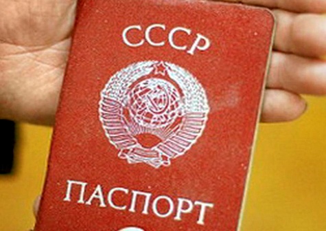 Қызылордада 33 тұрғын 20 жыл бойы КСРО төлқұжатымен жүрген