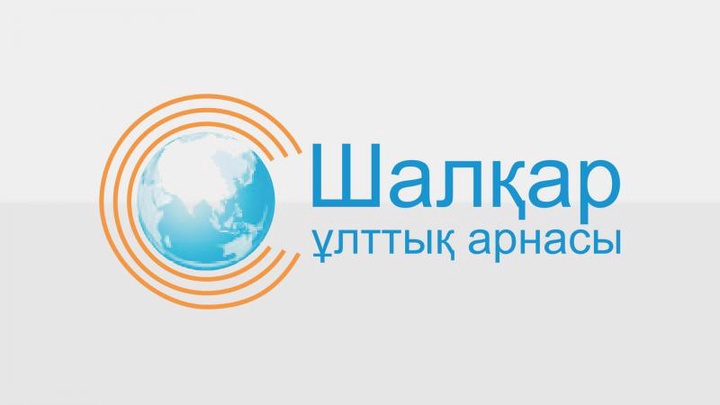 Радио «Шалқар» представляет игру «Жүзден жүйрік»