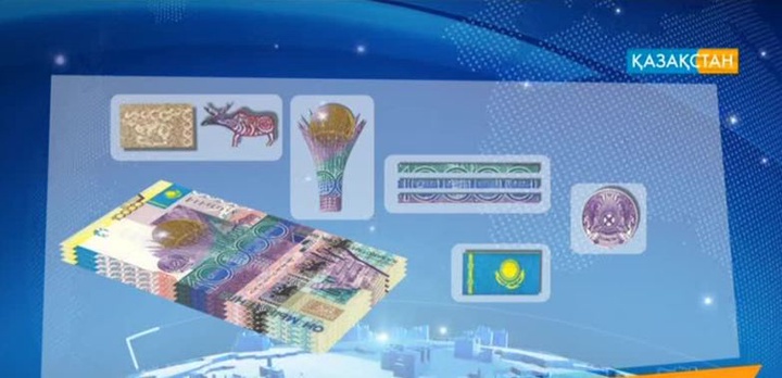 Теңге – қазақтың төл сөзі