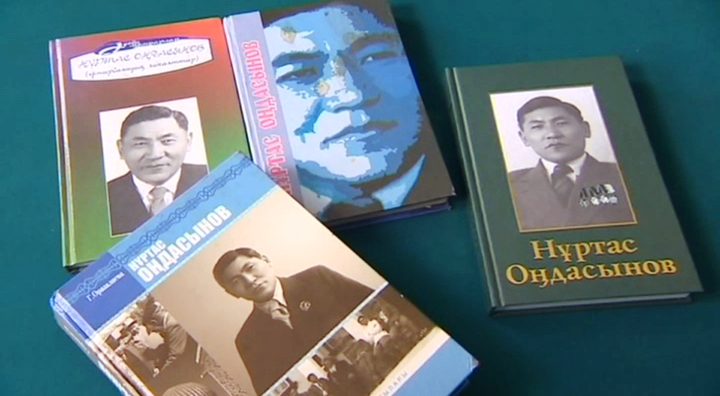 «Жарқын бейне» Нұртас Оңдасыновты еске алады