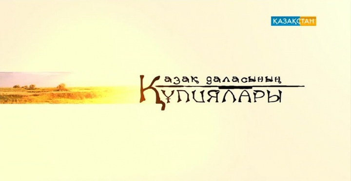 Кие дегеніміз не?