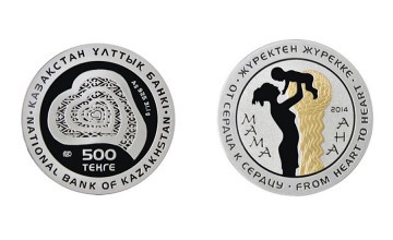 Ұлттық Банк «Ана» ескерткіш күміс монетасын айналымға шығарды