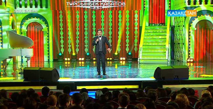 «Әзіл әлемі». «Даниялық құдалар»