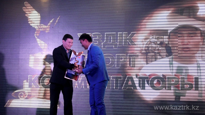 «Жыл таңдауы-2014». Ермек Төрениязов «Үздік спорт комментаторы» аталымы бойынша марапатталды