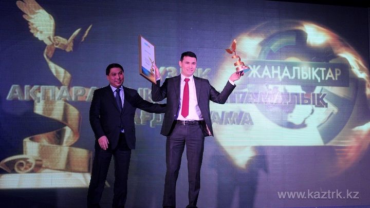 Ұлттық арнаның Жаңалықтар қызметі марапатталды