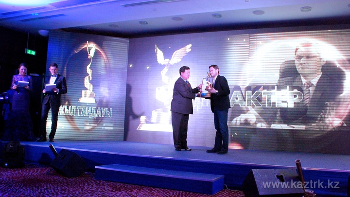 «Үздік актер» - Азамат Сатыбалды