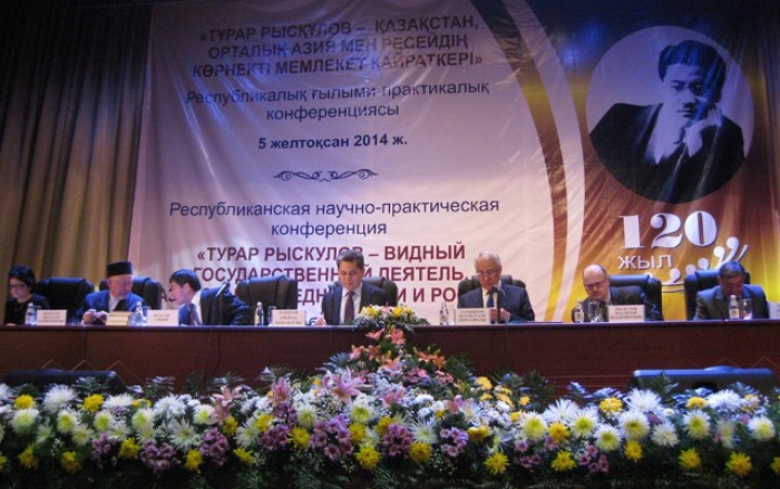В Таразе ученые обсудили наследие Турара Рыскулова