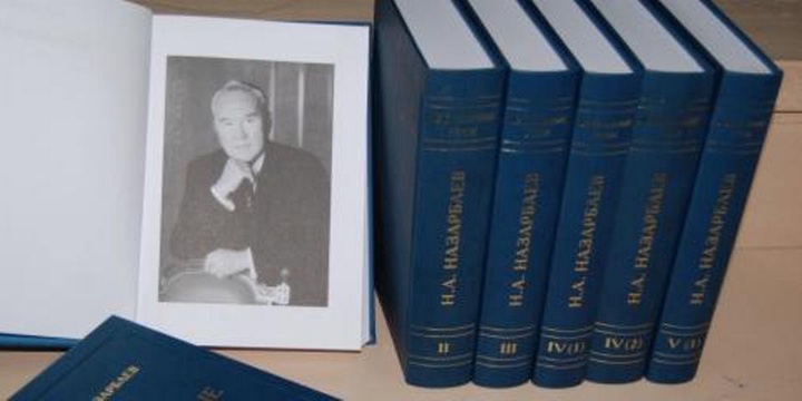 Елбасының «Таңдамалы сөздері» жинақ болып жарық көрді