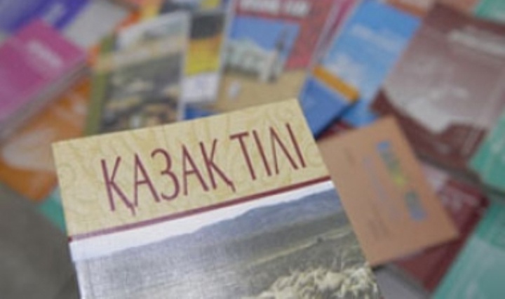 Қызылордада «Ең үздік қазақ тілді мекеме» байқауының жеңімпаздары марапатталды