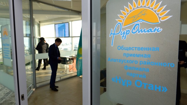 В Алматы открыт новый районный филиал партии «Нұр Отан»