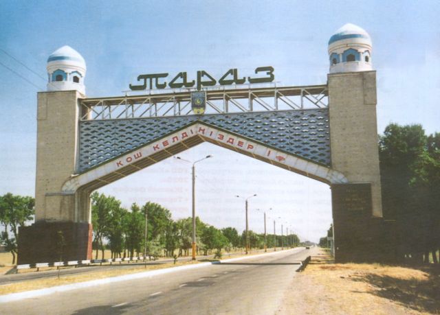 В Таразе пройдет спартакиада памяти Кайрата Рыскулбекова