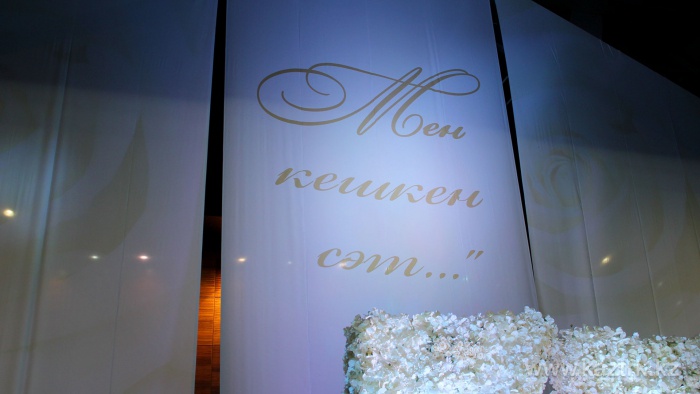 «Мен кешкен сәт...» атты Фариза Оңғарсынованы еске алу кешін көріңіз