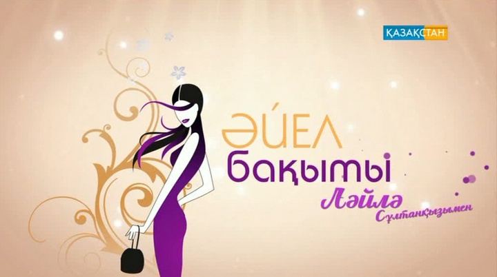 Жаңа жыл алдындағы қарбаластық