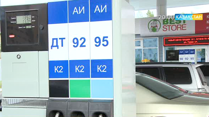 Дизель отынының бағасы қымбаттайды