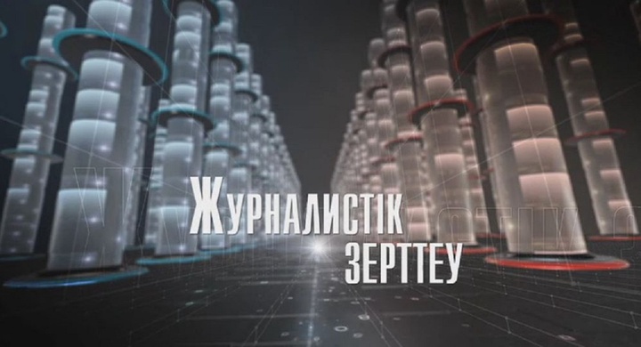 Қазақстандағы жеңіл өнеркәсіптің жай-күйі қандай?