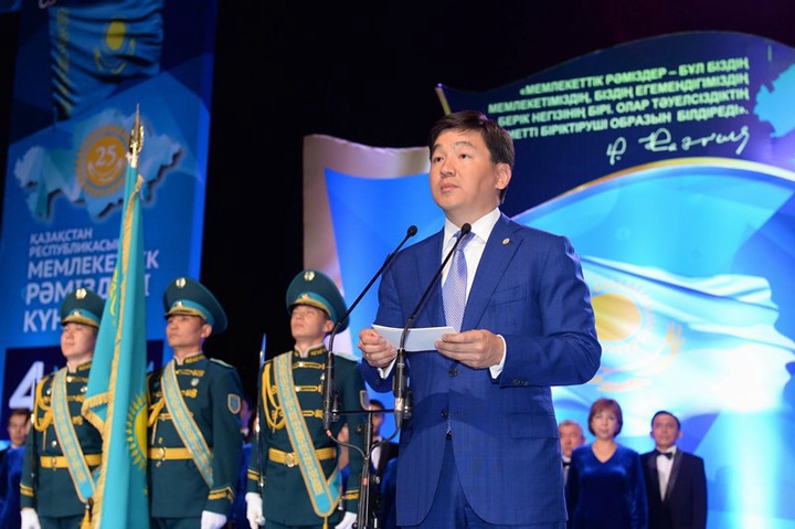 Алматыда Қазақстанның мемлекеттік рәміздері күні атап өтілді (ФОТО)