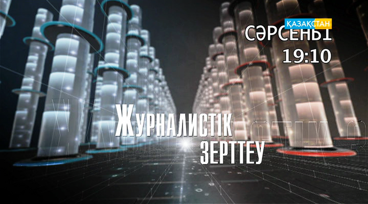 Адамды түзейтін – еңбек