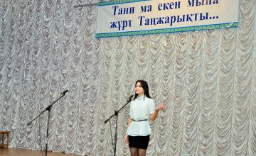 Таңжарық оқуларының жеңімпаздары анықталды