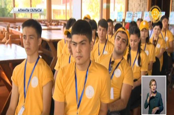 Алматыда «Болашағыңды басқар» атты жазғы лагерь өтті