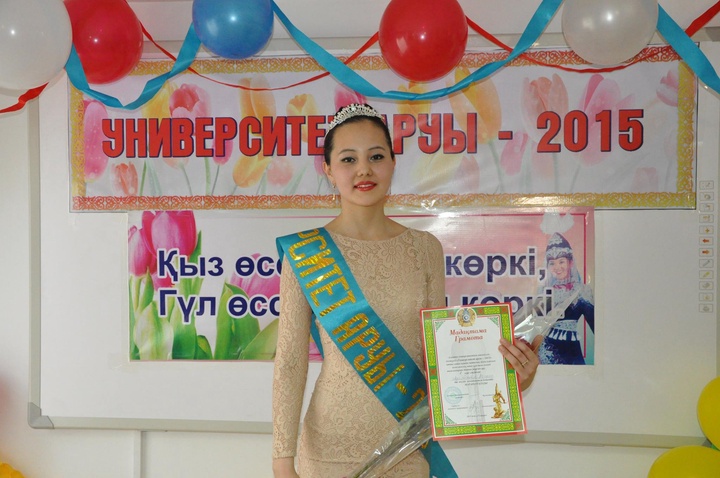 Айсұлу Әділбекова – «Университет аруы – 2015»