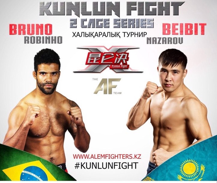 Алматыда аралас жекпе-жек бойынша «KUNLUN FIGHT 2 CAGE SERIES» турнирі өтеді