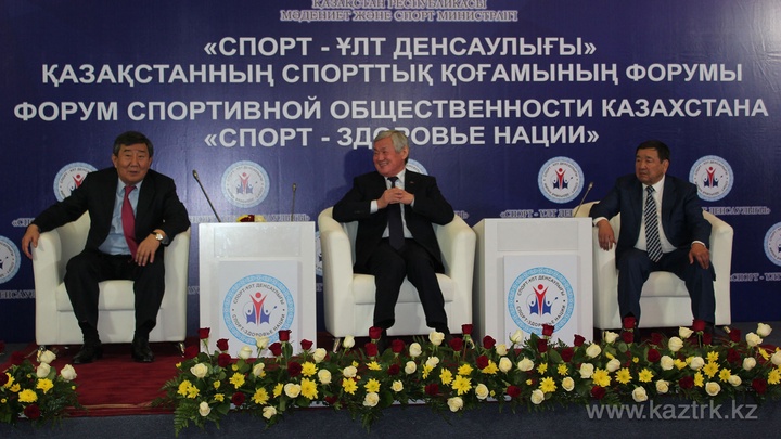Астанада «Спорт – ұлт  денсаулығы»  атты  форум өтті  (ФОТО)