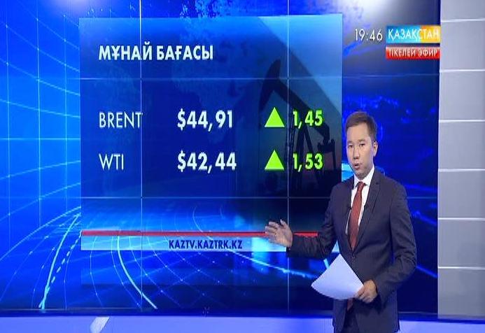 Мұнай бағасы қымбаттады