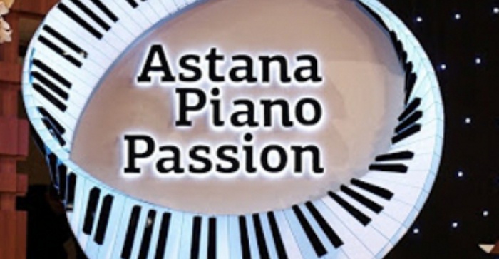 Названы имена полуфиналистов Astana Piano Passion