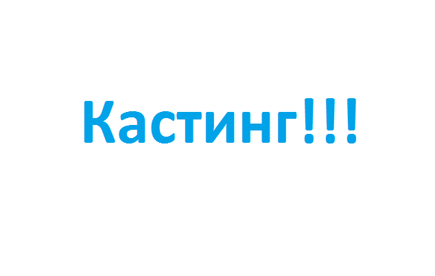 «Балапан» телеарнасы балаларды «Керемет ондық» бағдарламасына қатысуға шақырады