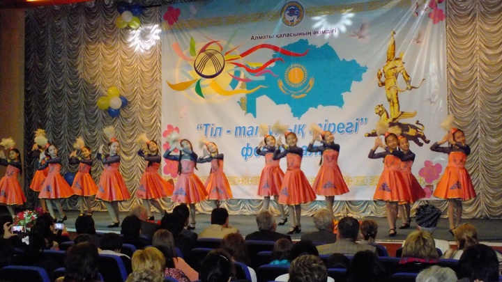 Алматыда «Тіл  татулық тірегі» фестивалі өтеді
