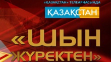 «Шын жүректен» кешінде соғыс жылдарындағы әндер жаңаша шырқалады