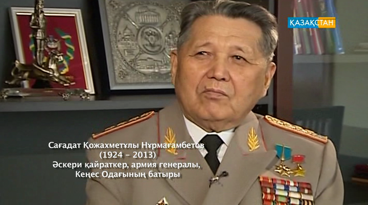 «Біз батырды ұмытпаймыз» атты байқау қорытындысы бойынша еске алу шарасы өтеді