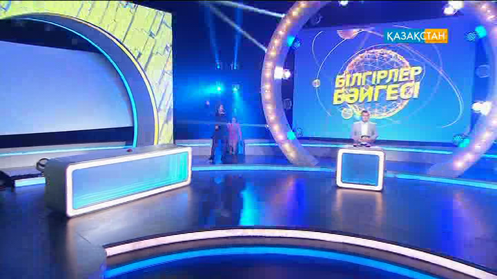 «Білгірлер бәйгесі». Ақтөбе мен баянауылдық отбасылар