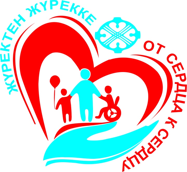 Бүгін Астанада Балаларды қорғау күніне орай «Жүректен жүрекке»  қайырымдылық акциясы өтеді