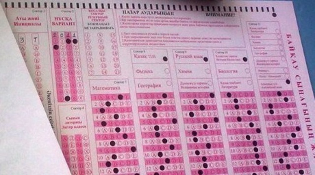 ҚР БҒМ: ҰБТ-ның 6 күнінің нәтижесі бойынша орташа балл 79,5 құрады