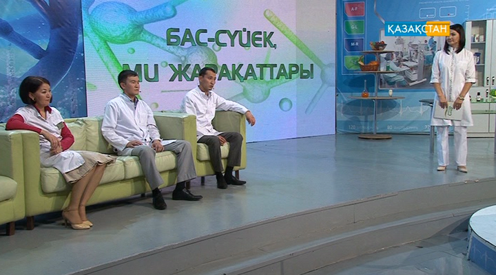 Бас-сүйек, ми жарақаттары туралы не білеміз?