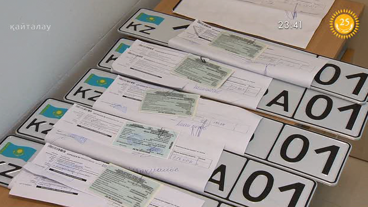 Қымбат көлік нөмірлерін сатудан бюджетке 5 миллиард 300 миллион теңгеге жуық қаражат түскен