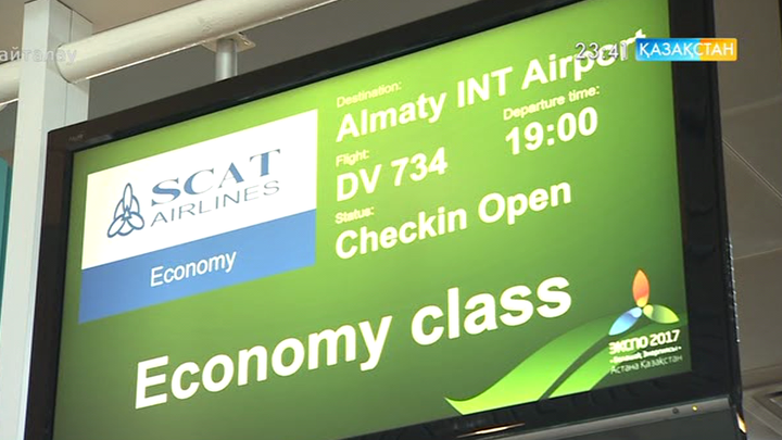 Қазақстандықтар эконом класқа алынған әуе билеттерін қайтара алады