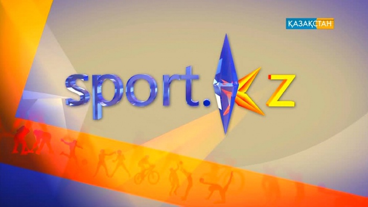 «Sport.kz» бағдарламасында – футболдан «ҚР Президенті Кубогы» турниріне шолу