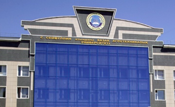 Астанада «Кеңістік. Уақыт. Сәулет» атты халықаралық ғылыми-тәжірибелік конференция өтеді