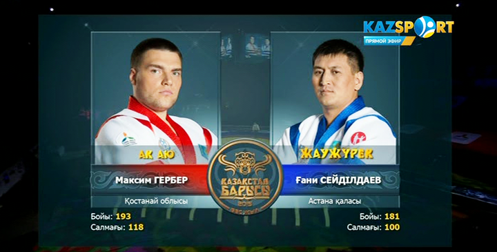 Максим Гербер не сумел одолеть Гани Сейдильдаева (ВИДЕО)