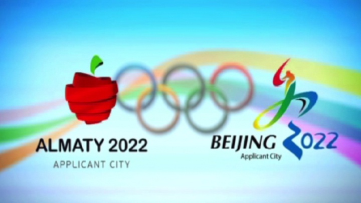 Алматыда ХОК сессиясының тікелей трансляциясы көрсетіледі