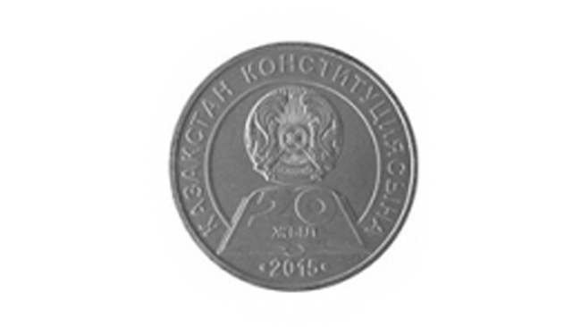 ҚР Ұлттық банкі Конституцияның 20 жылдығына орай мерейтойлық монеталарды айналымға шығарады