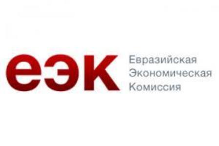 Бүгін Ереванда « ЕАЭО-ның бірыңғай қызмет нарығы: жаңа мүмкіндіктер мен перспективалар» атты дөңгелек үстел отырысы  өтеді