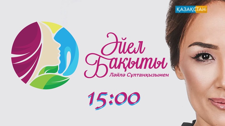 Жалғызілікті әке